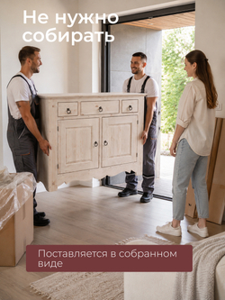 Тумба 125х48х96, Прованс, напольная, с ящиком для вещей, нижняя часть буфета, под витрину, для кухни, массив дерева, белый, Dipriz