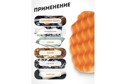 Губка RF-PSP180W/O для полировки самоцепляющаяся 180мм (цвет оранжевый) ROCKFORCE