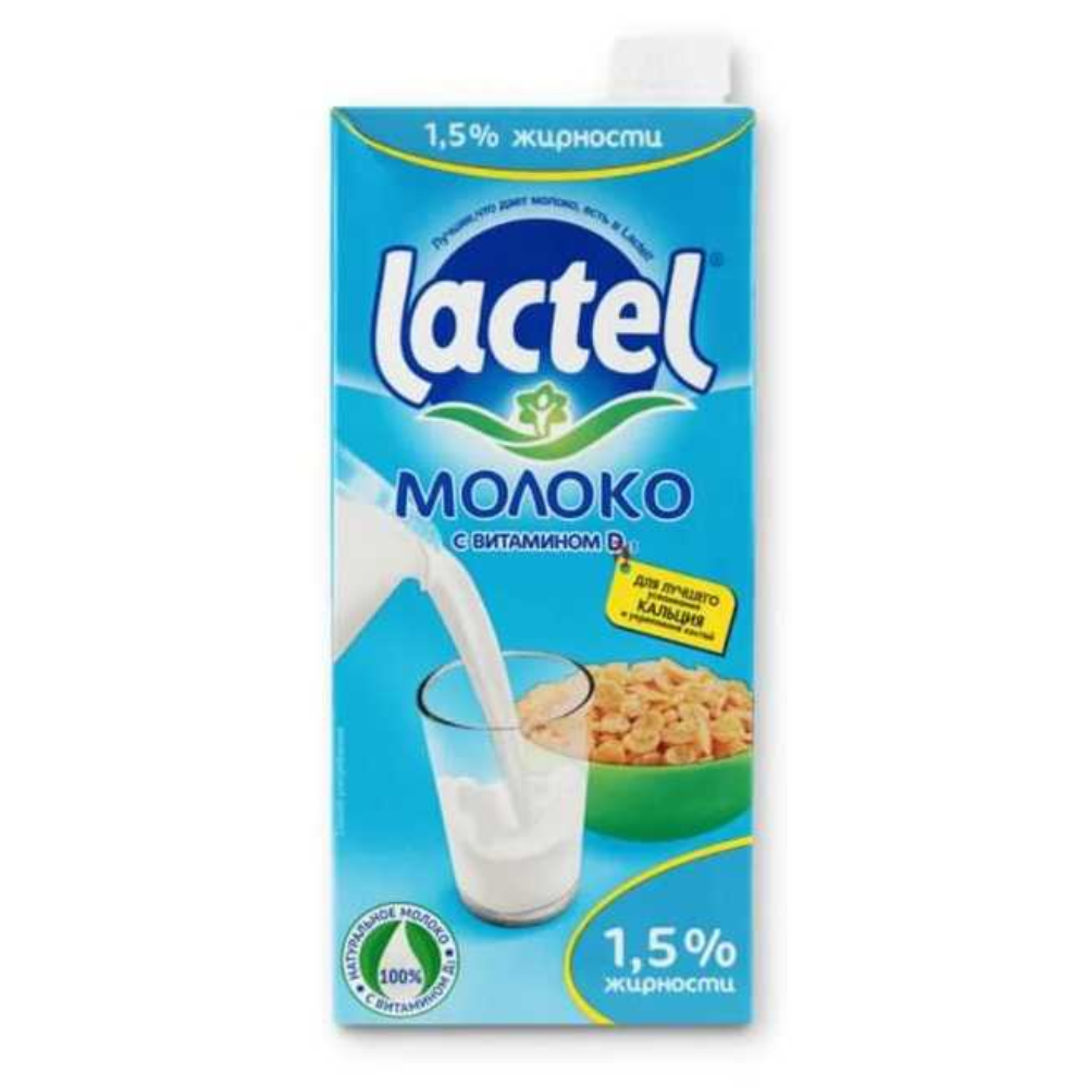 Молоко Lactel 1,5% 1 л