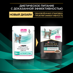 Pro Plan VET EN (лосось) 85 г - диета консервы (пауч) для кошек при проблемах пищеварения (желе) Gastrointestinal ST/OX