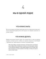Тревога и беспокойство. Управление стрессом для подростков