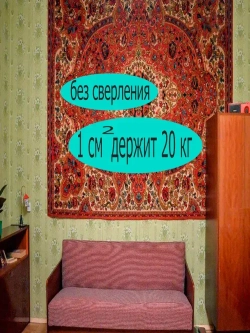 Хлориновая ткань клей 10х10см/2шт