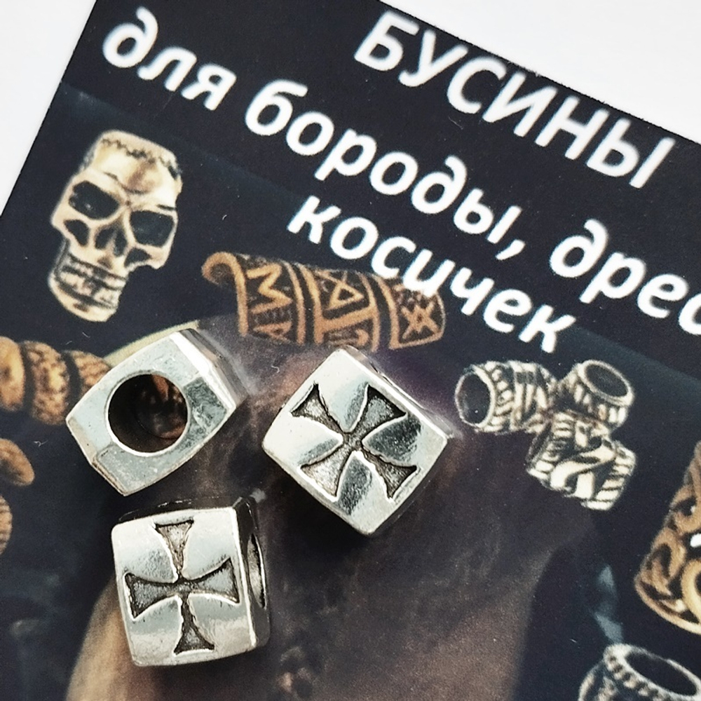 Бусины для украшения бороды, косичек "Крест".