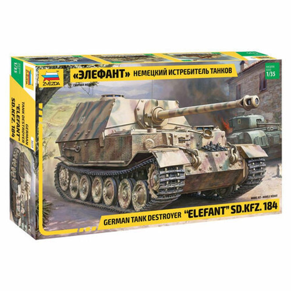 Модель для склеивания ТАНК Немецкий истребитель танков "Элефант", масштаб 1:35, ЗВЕЗДА, 3659