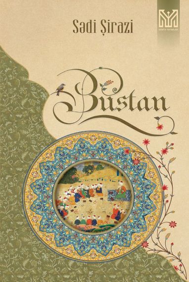 Bustan