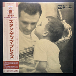 Stan Getz ‎– Stan Getz Plays (Япония 1986г.)