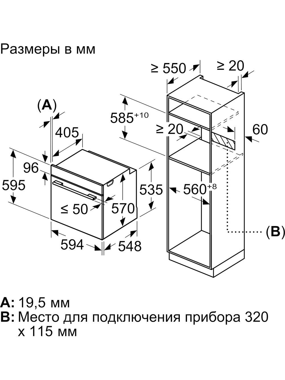 Электрический духовой шкаф Bosch HBG536EB3, 59.4 см, 71 л, 7 режимов, гриль, каталитическая очистка