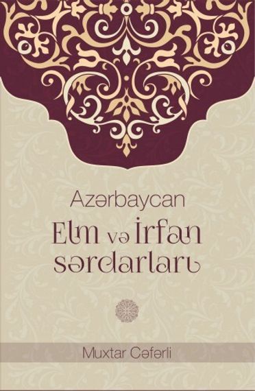 Azərbaycan elm və irfan sərdarları