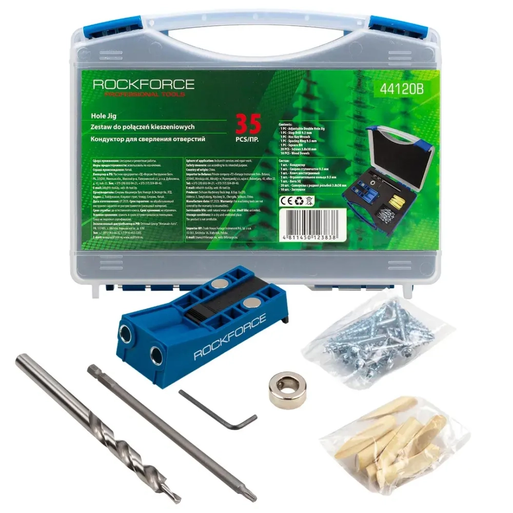 Кондуктор для сверления отверстий, набор 35пр. RockForce RF-44120B