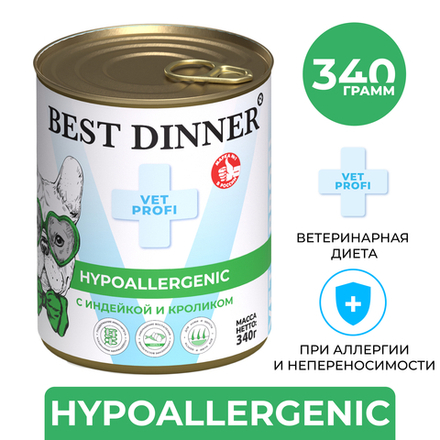 Best Dinner Эксклюзив Vet Profi для собак - Консервы  Exclusive Hypoallergenic С индейкой и кроликом 340 г