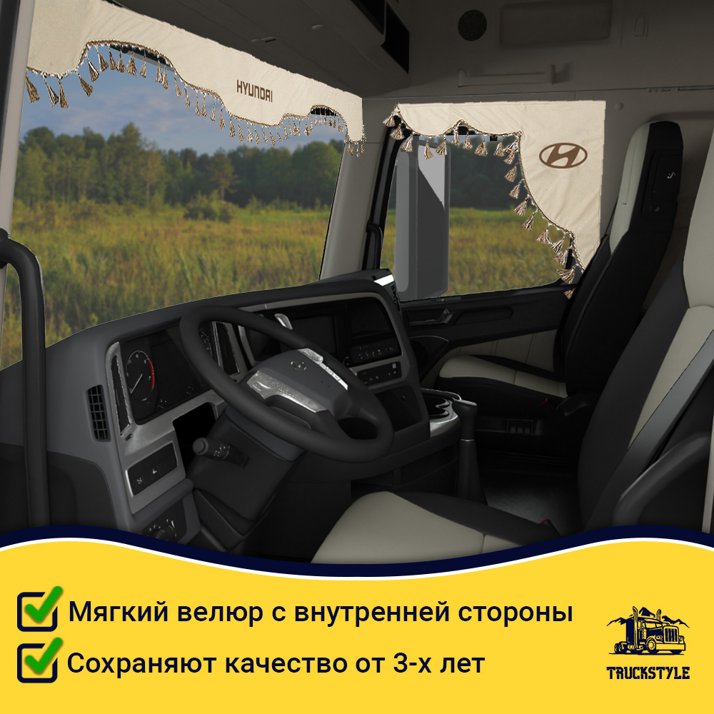 Ламбрекен с косынками стеганые Hyundai (экокожа, бежевый, бежевые кисточки)