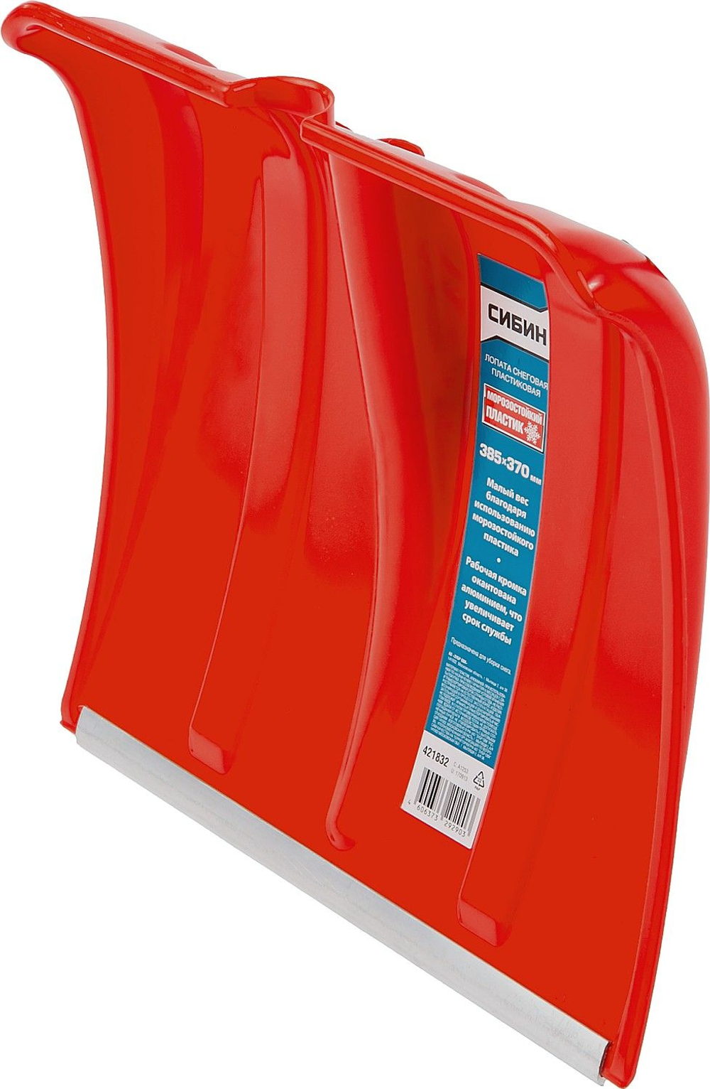 Снеговая лопата СИБИН ЛП-380, ширина 380 мм, пластиковая, с алюминиевой планкой, без черенка (421832)