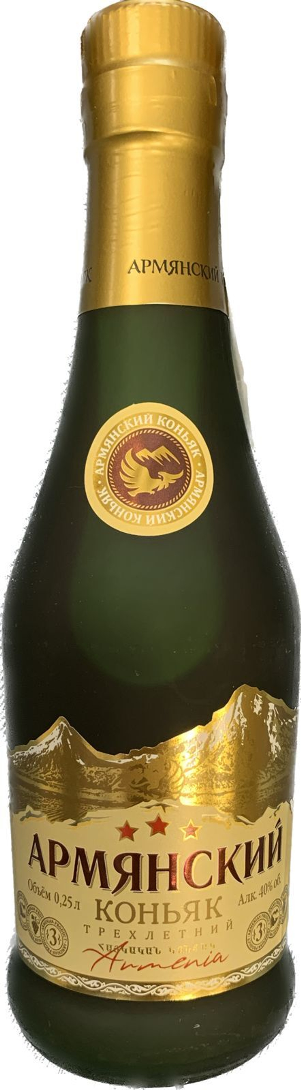 Коньяк Армянский 3 года Агатат-Голд