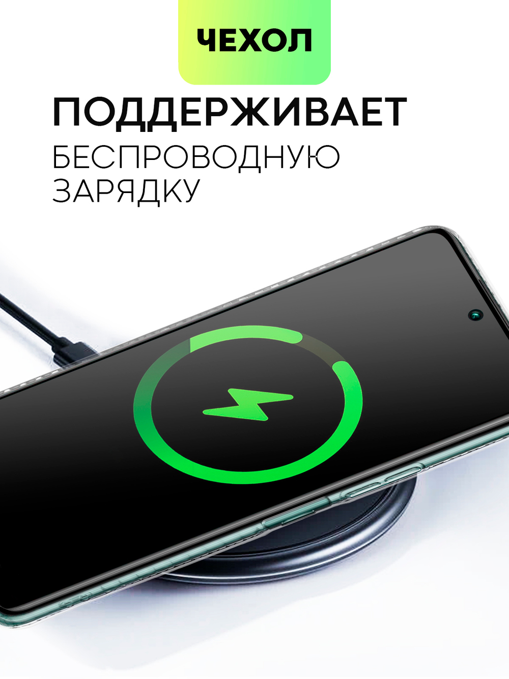 Чехол BROSCORP для Infinix Note 11 Pro (арт. INF-N11P-TPU-01-POCKET)