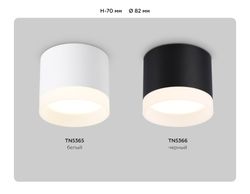 Ambrella Накладной точечный светильник GX53 Acrylic Frost TN5365