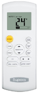 Сплит-система кондиционер Бирюса Safari B-12SPR/B-12SPQ