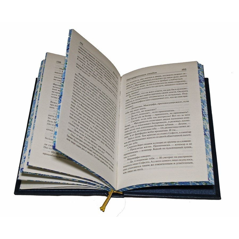 Книга подарочная "Пролетая над гнездом кукушки"