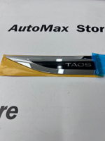 Накладка переднего левого крыла Volkswagen Taos. 2GJ853689A. Оригинал.