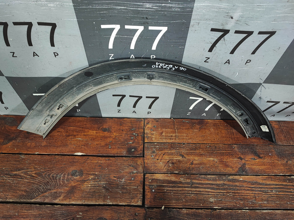 Накладка крыла переднего левого Volvo V90 CC 16-нв Б/У Оригинал 31386152