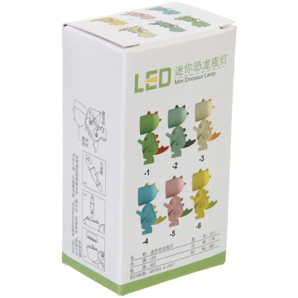 Настольная лампа «Sweet - Динозаврик» LED 5,1*3,6*9,8 см, батарейки AG3 0.2W, Голубой