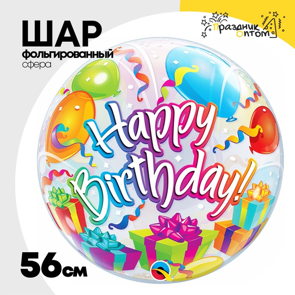 
          Шар Фольгированный Сюрприз Bubble Прозрачный (Персиковый)
