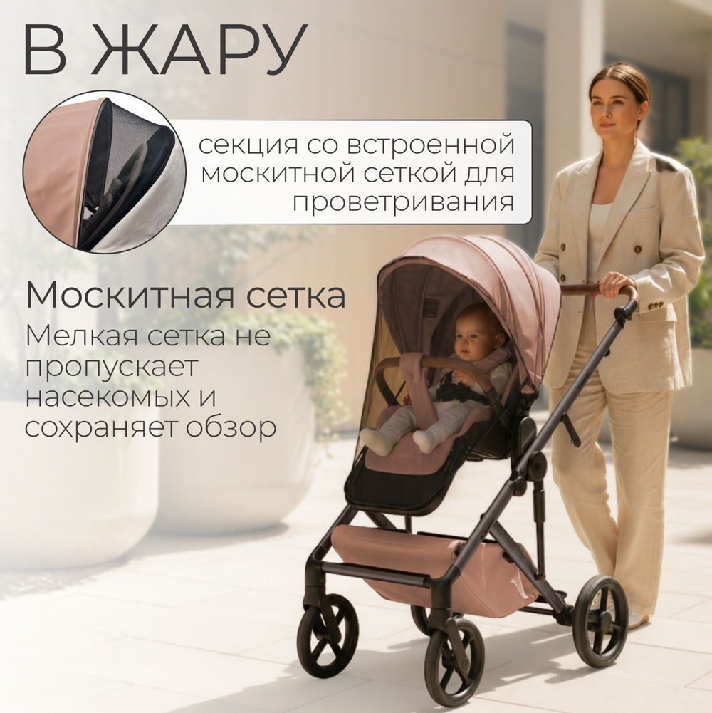 Модульная коляска BubaGO Viena 3в1