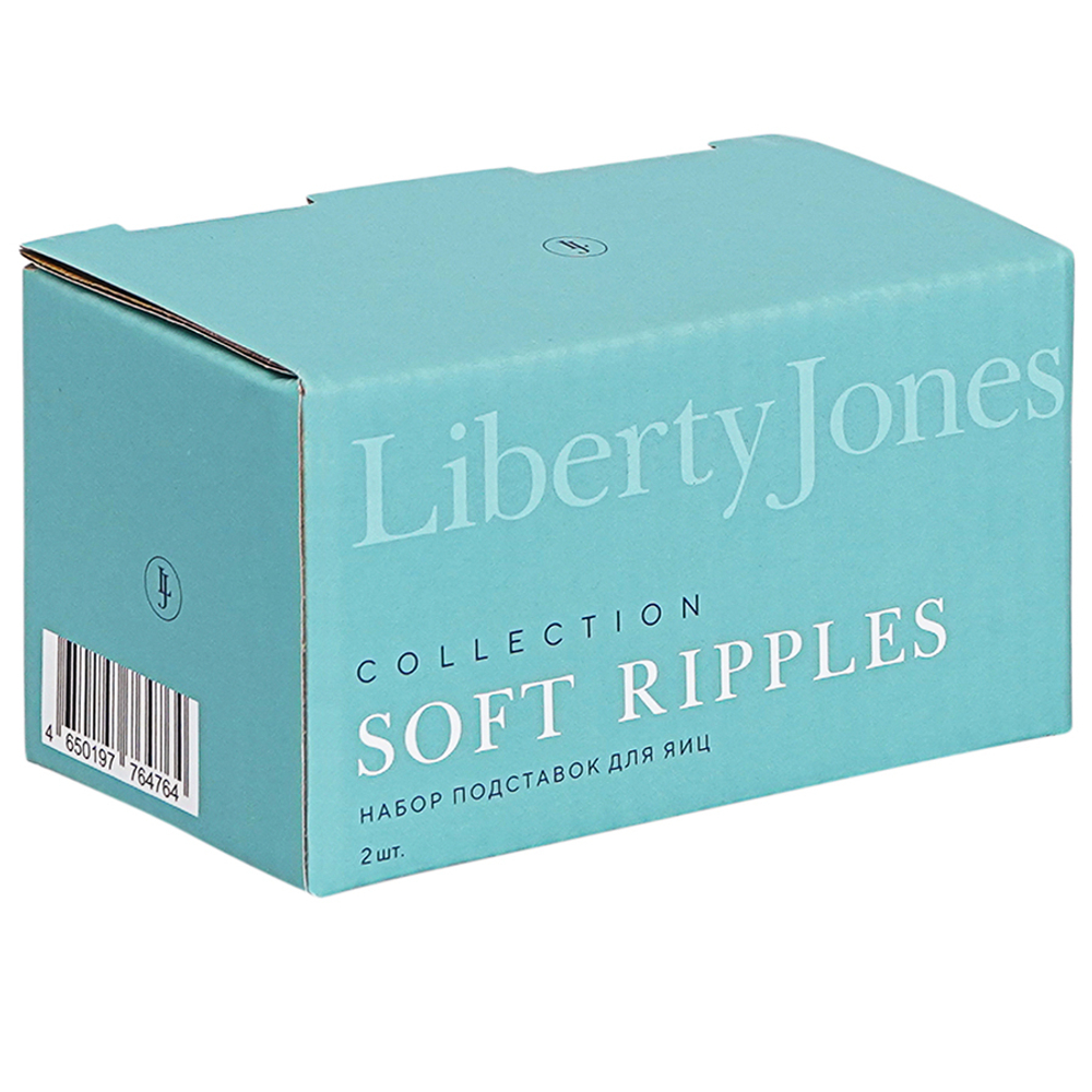 Набор подставок для яиц soft ripples, dual glazing, 2 шт.