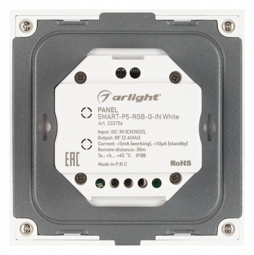 Панель-регулятора цвета RGB роторный встраиваемый Arlight SMART 033756