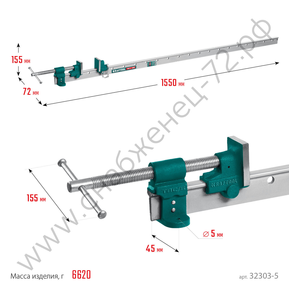KRAFTOOL TBC/5 1400/55 мм, Струбцина с Т-образным профилем (вайма) (32303-5)