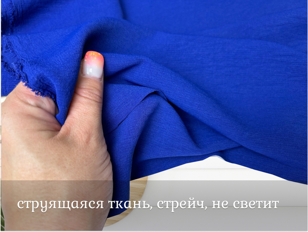 Манго ВАСИЛЕК