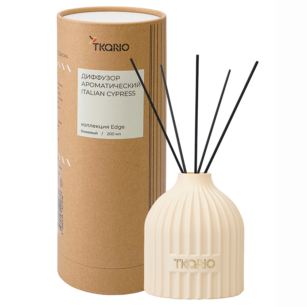 Диффузор ароматический italian cypress из коллекции edge, 200 мл, бежевый