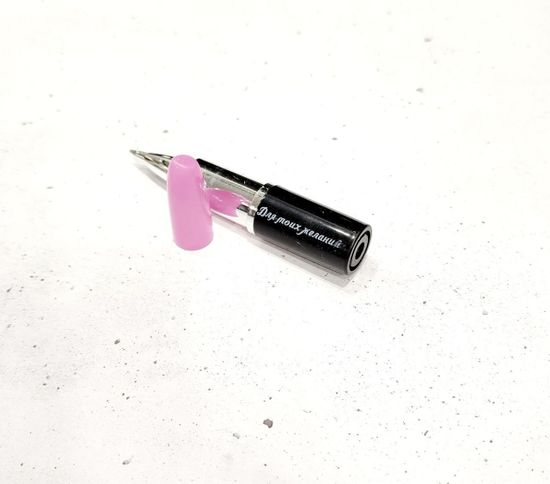 Подарочный набор ручка+блокнот "Люблю себя любимую"