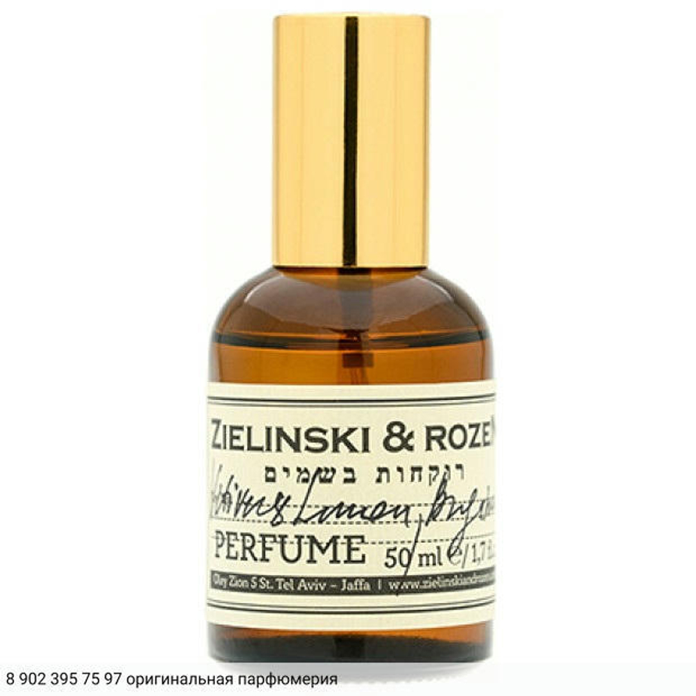 Vetiver & Lemon, Bergamot