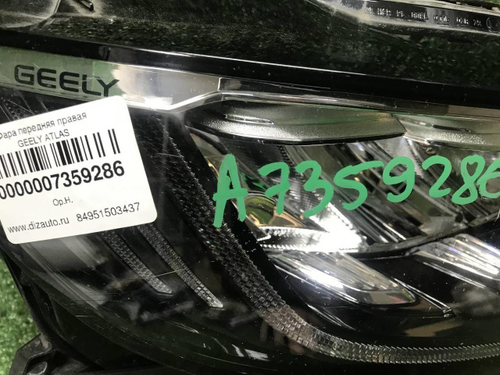 Фара правая Geely Atlas Pro (2021-н.в.) LED