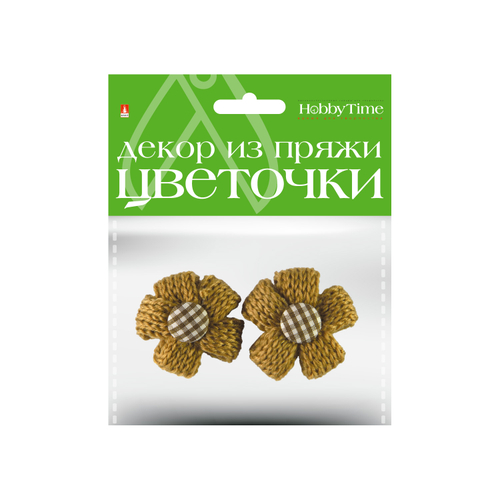 Декор из пряжи для творчества "Цветочки", HobbyTime