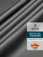 Ткань Блэкаут шторная интерьерная отрез 100*280