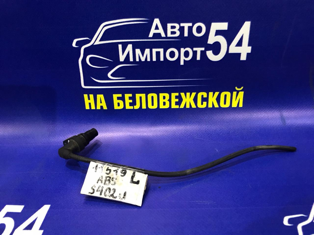 Датчик ABS задний левый TOYOTA TOWNACE 2008-2020