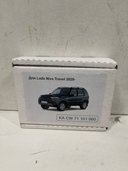 Штатная электрика к фаркопу на Lada (ВАЗ) Niva Travel KA CW 71 101 060 (с 2020 г.в.розетка 7-pin) Концепт Авто