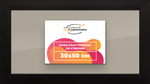 Рамка 30x50 для постера и фотографий RPS0381742-07