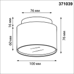 371039 NT Светильник GX53 12Вт 220-240В IP20 OVER