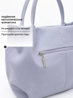 Сумка через плечо классическая