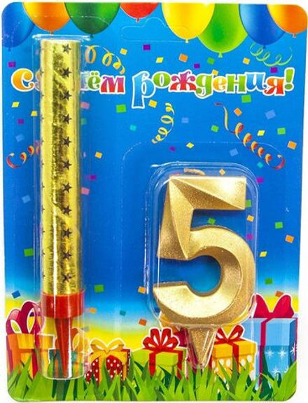 Набор, Фонтан и Свеча Цифра, 5 Грани, Золото, 10 см