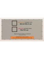 Рамка для постера и фотографий 60x100