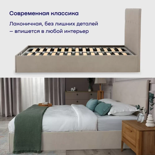 Кровать BuyDream (велюр, без ПМ)