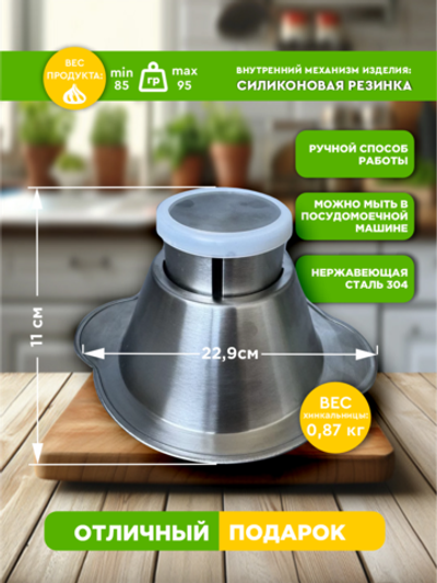 Хинкальница - аппарат для производства хинкали AKITAJP Khinkali Maker Machine Home Pro