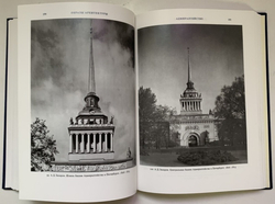 Образы архитектуры и образы скульптуры