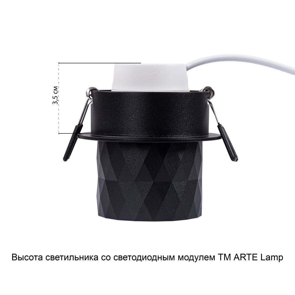 Точечный встраиваемый светильник Arte Lamp