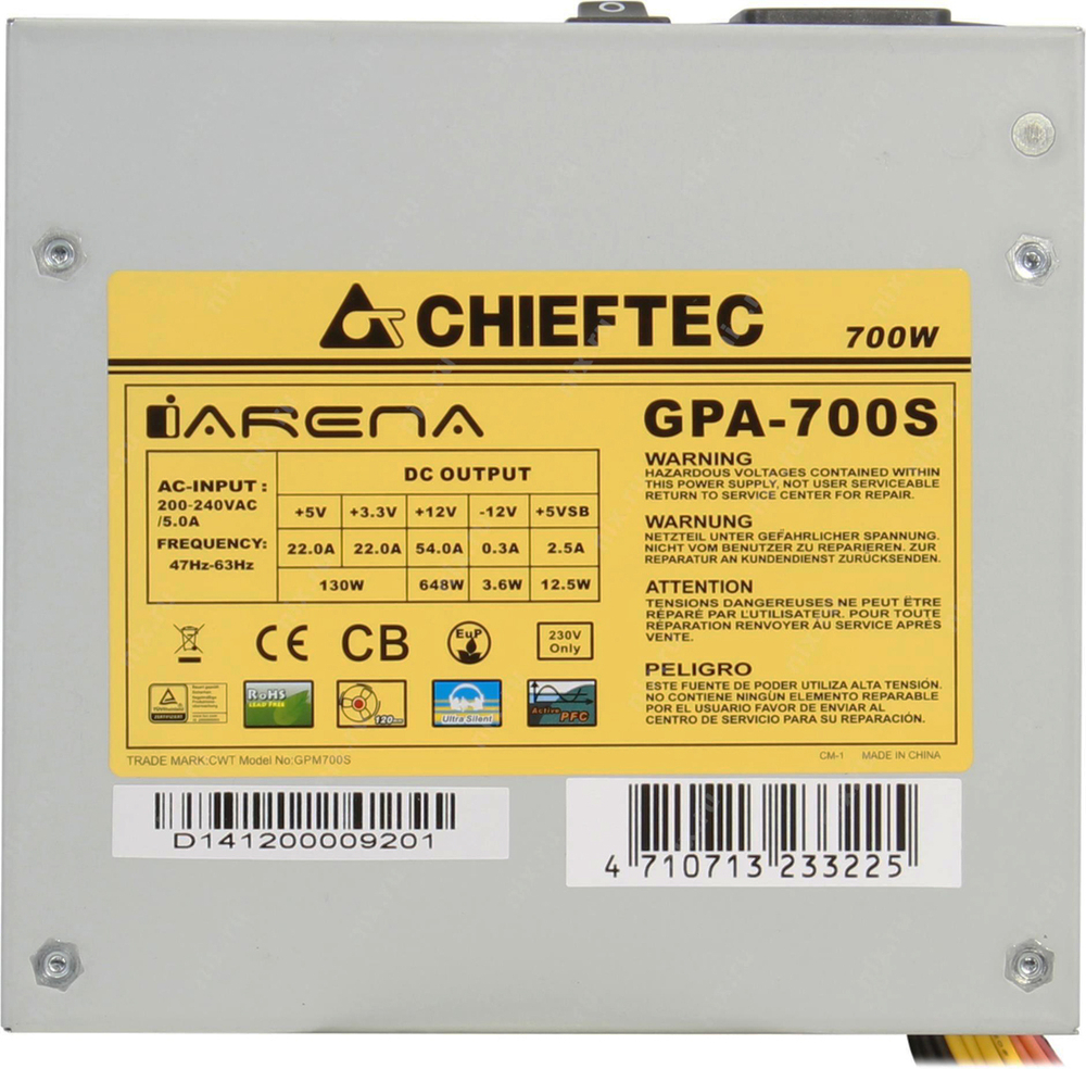 Блок питания ATX Chieftec GPA-700S
