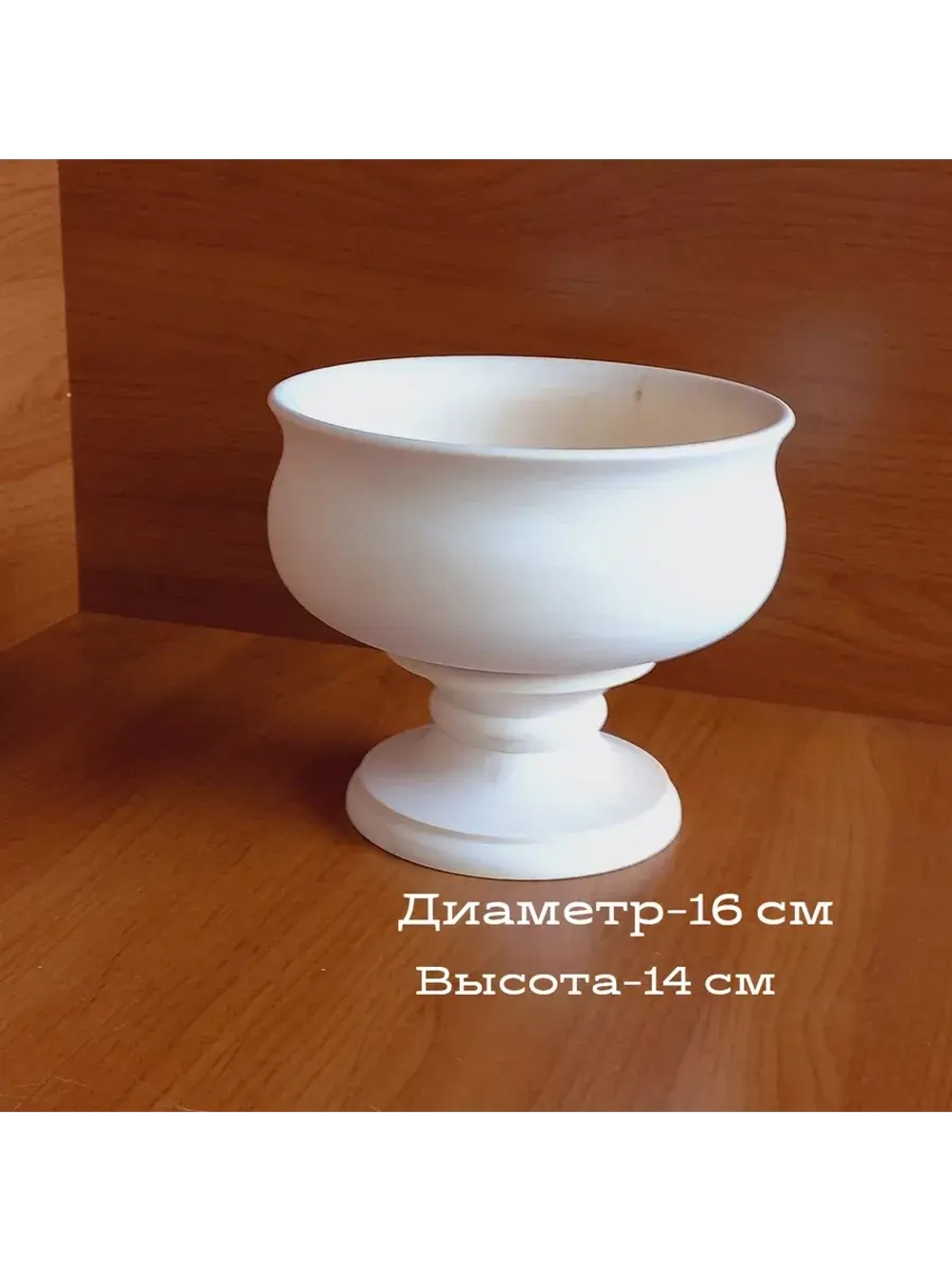 Заготовка для творчества