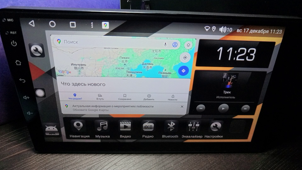 Магнитола Андроид Серия Плюс с модулем 4G под сим карту 9 дюймов DSP(9863)